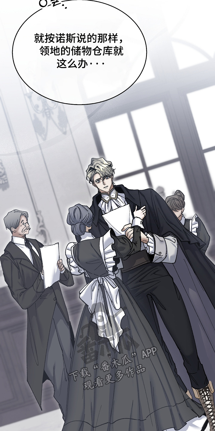 权利的代价角色漫画,第39章：我想帮助你2图