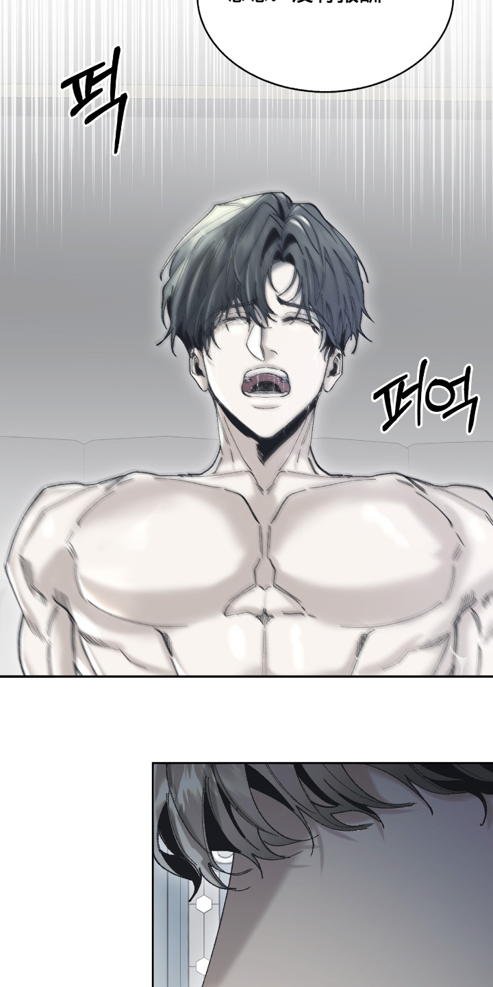 权利的代价漫画,第41章：期待2图