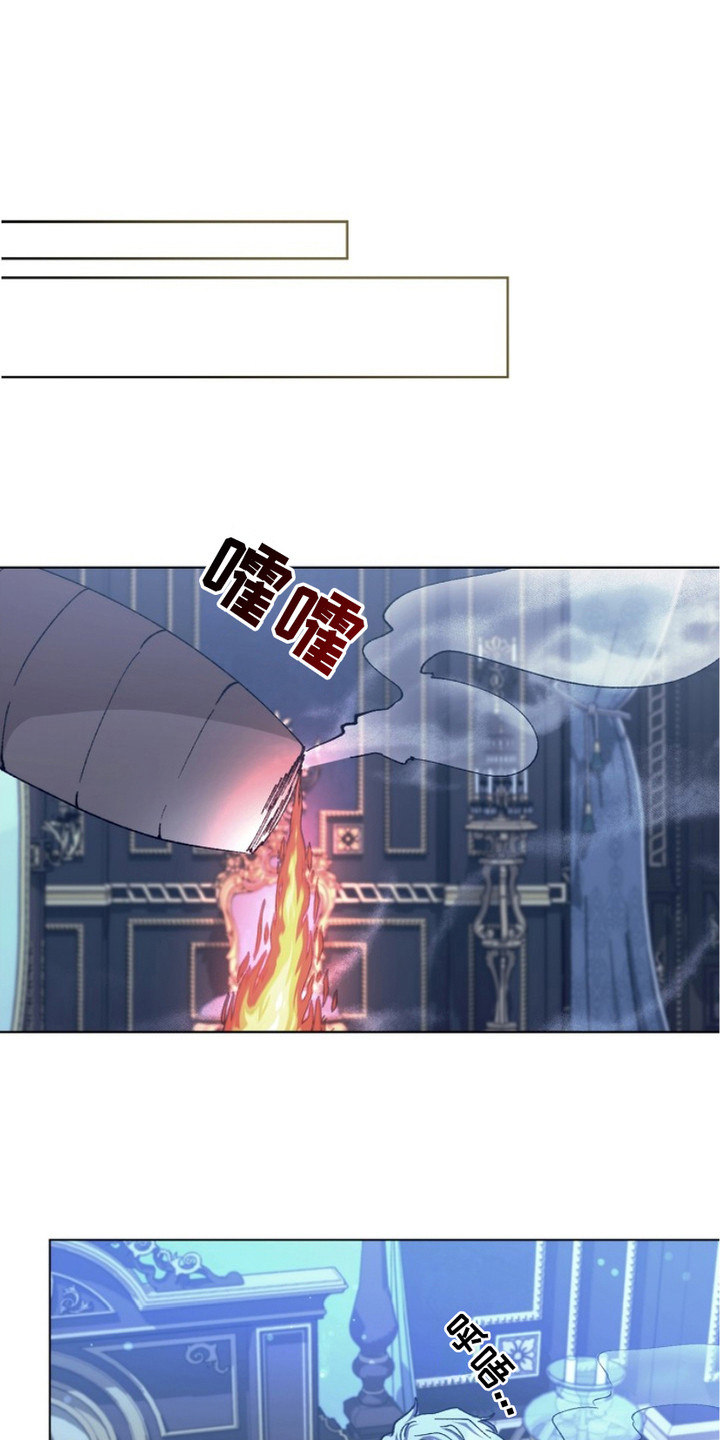 权利的代价角色漫画,第7章：奴隶领结1图