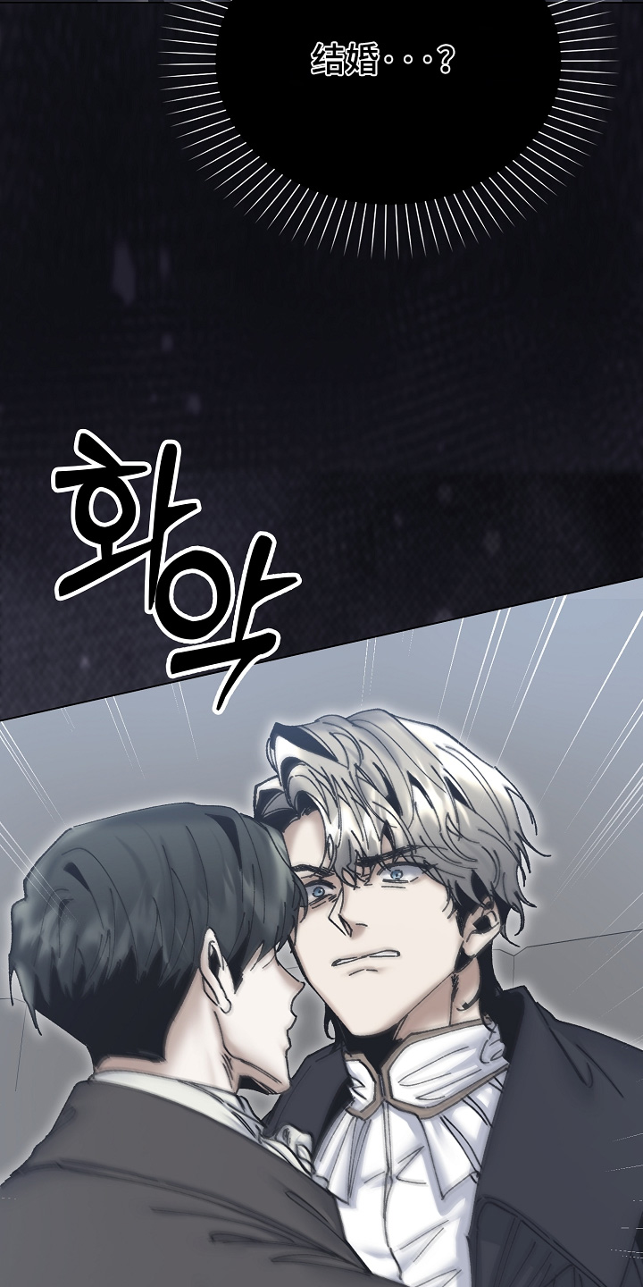 权利的欲望漫画,第40章：好久不见4图