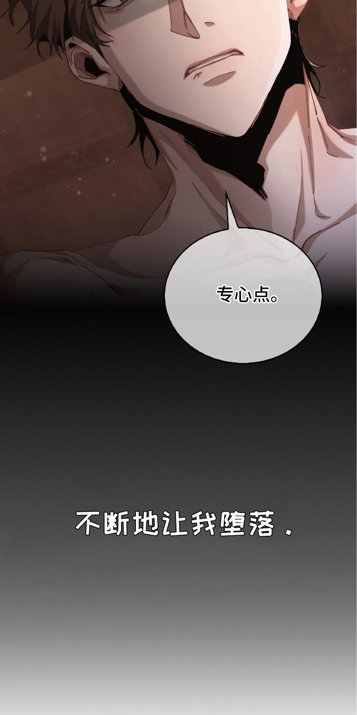 权利的代价漫画,第1章：腐败的贵族5图