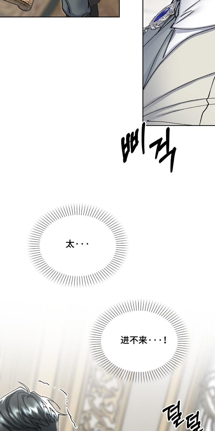 权利的代价漫画,第69章：既然同意了5图