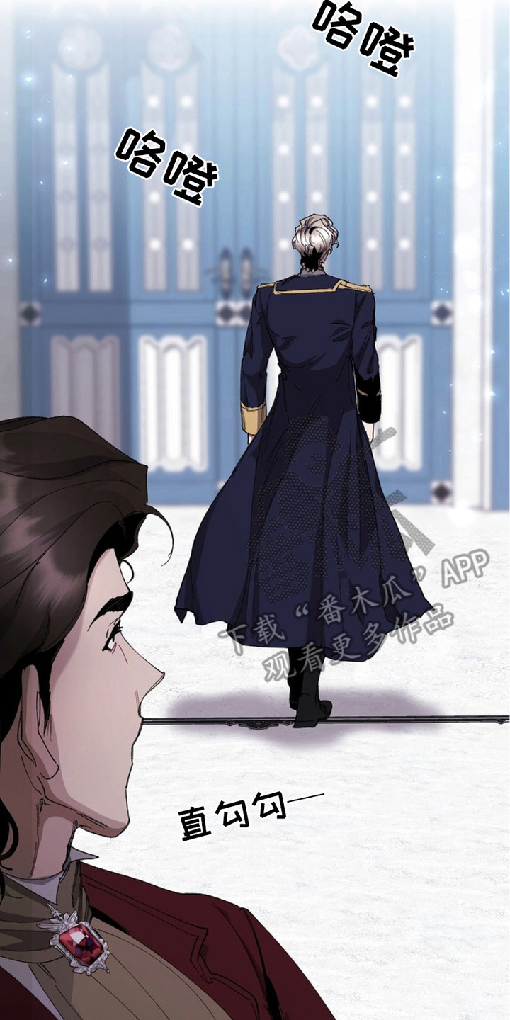 权利的代价漫画,第10章：命令2图