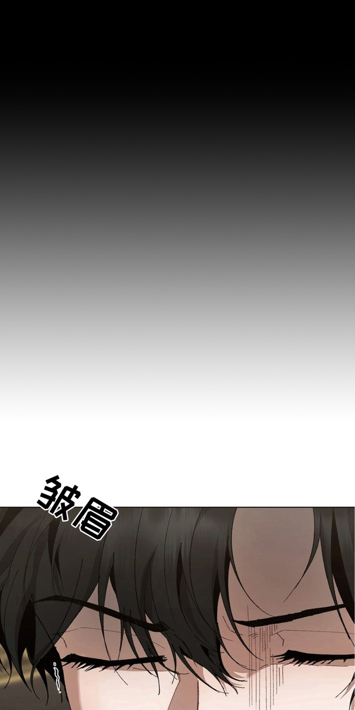 权力的代价完整版漫画,第10章：命令5图