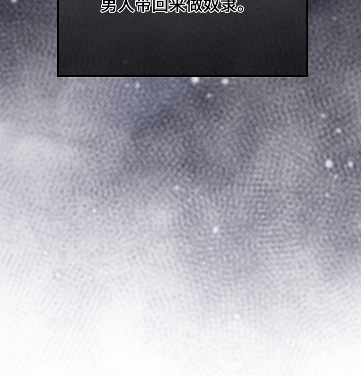 权力的代价漫画下拉式漫画,第33章：极限5图