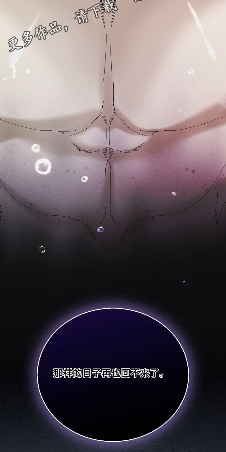 权力的代价漫画下拉式漫画,第35章：原来如此1图