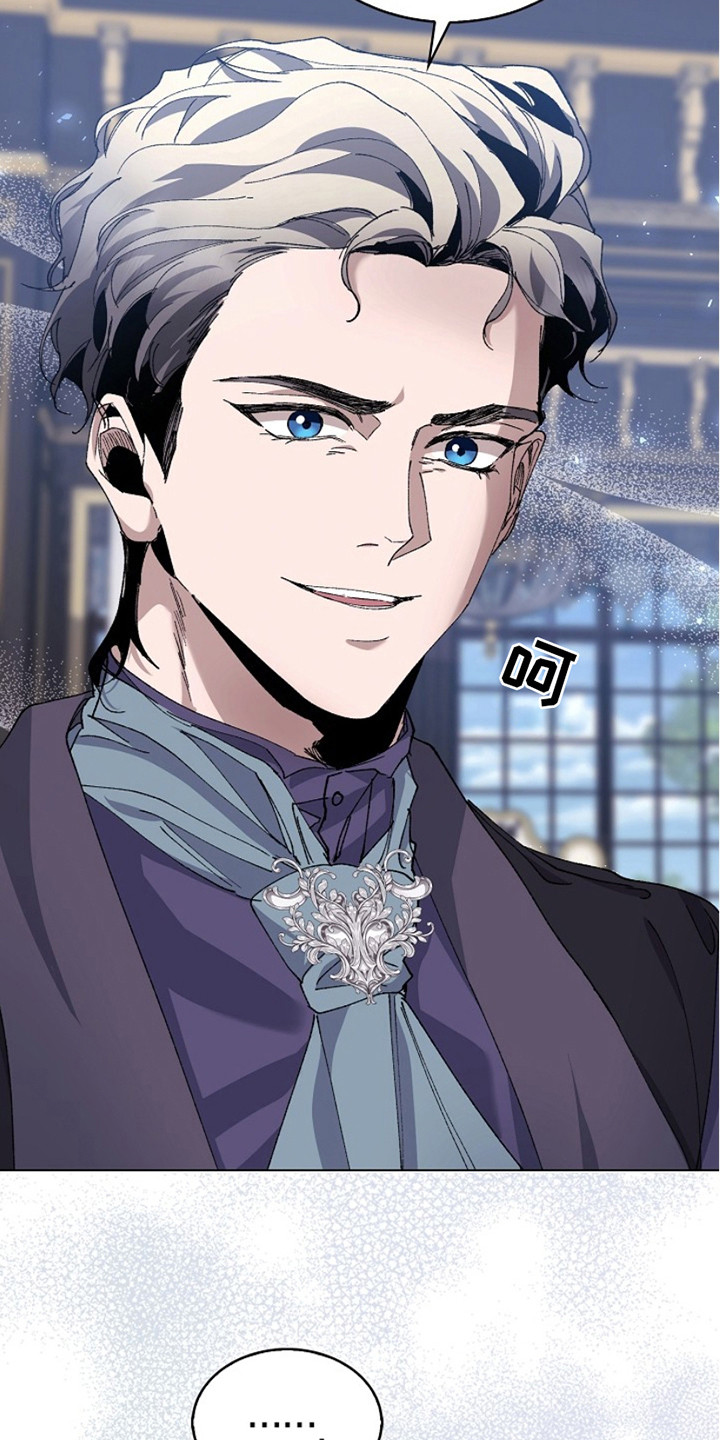 权力的代价漫画下拉式漫画,第20章：典范1图