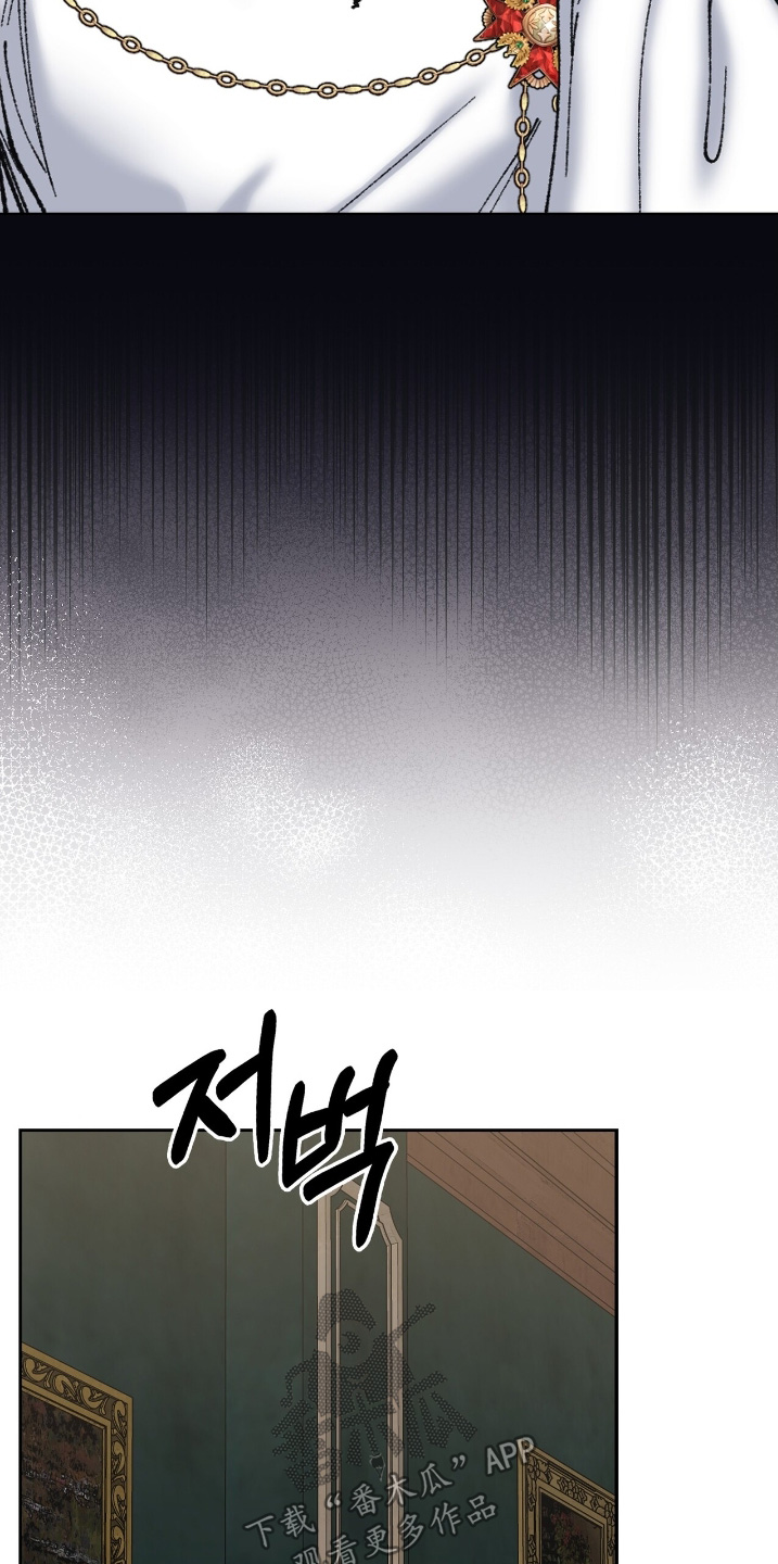 权利的欲望漫画,第68章：我先回去了4图