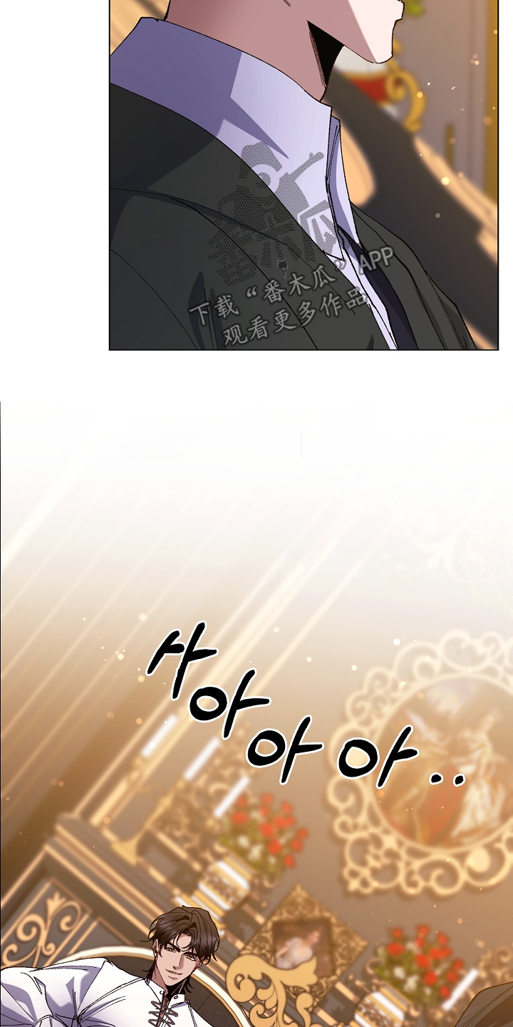 权力的代价后续漫画,第29章：他同意了4图