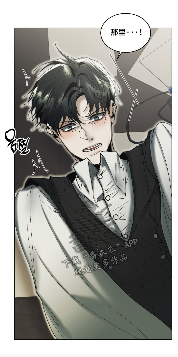 权力的代价漫画下拉式漫画,第36章：回来了1图