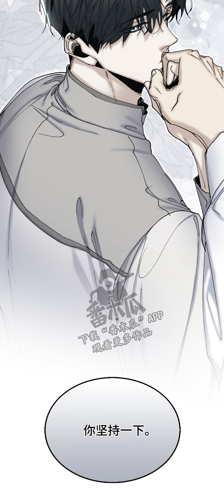 权利的代价漫画免费观看漫画,第66章：很合适你4图