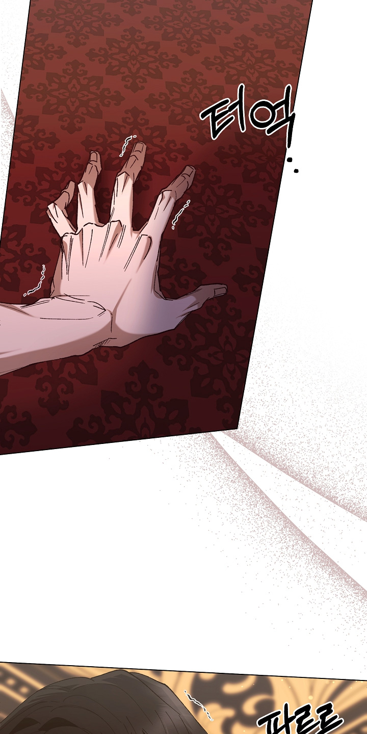 权利的代价漫画,第30章：不真实2图