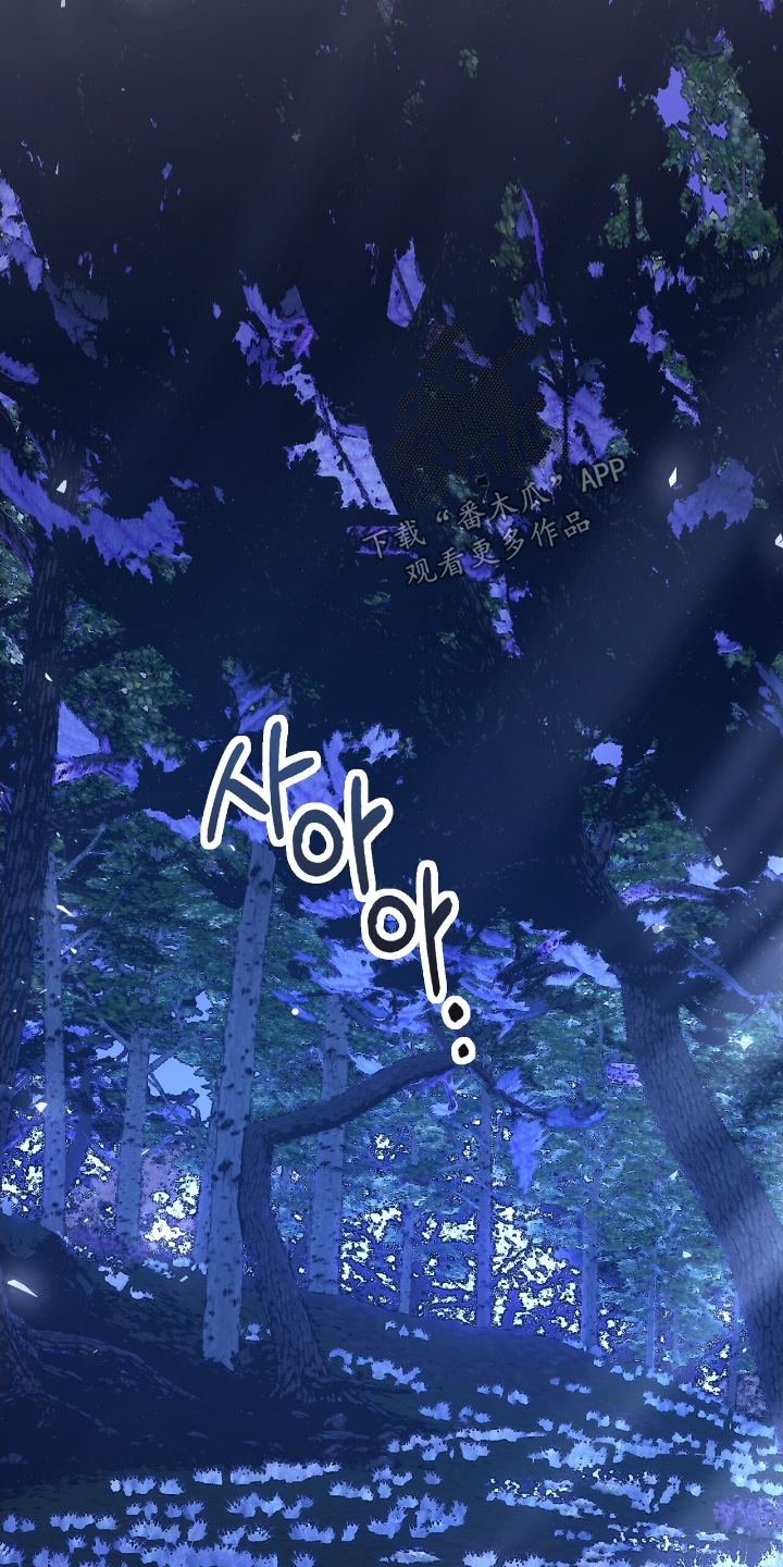 权力的代价漫画下拉式漫画,第60章：在干什么2图