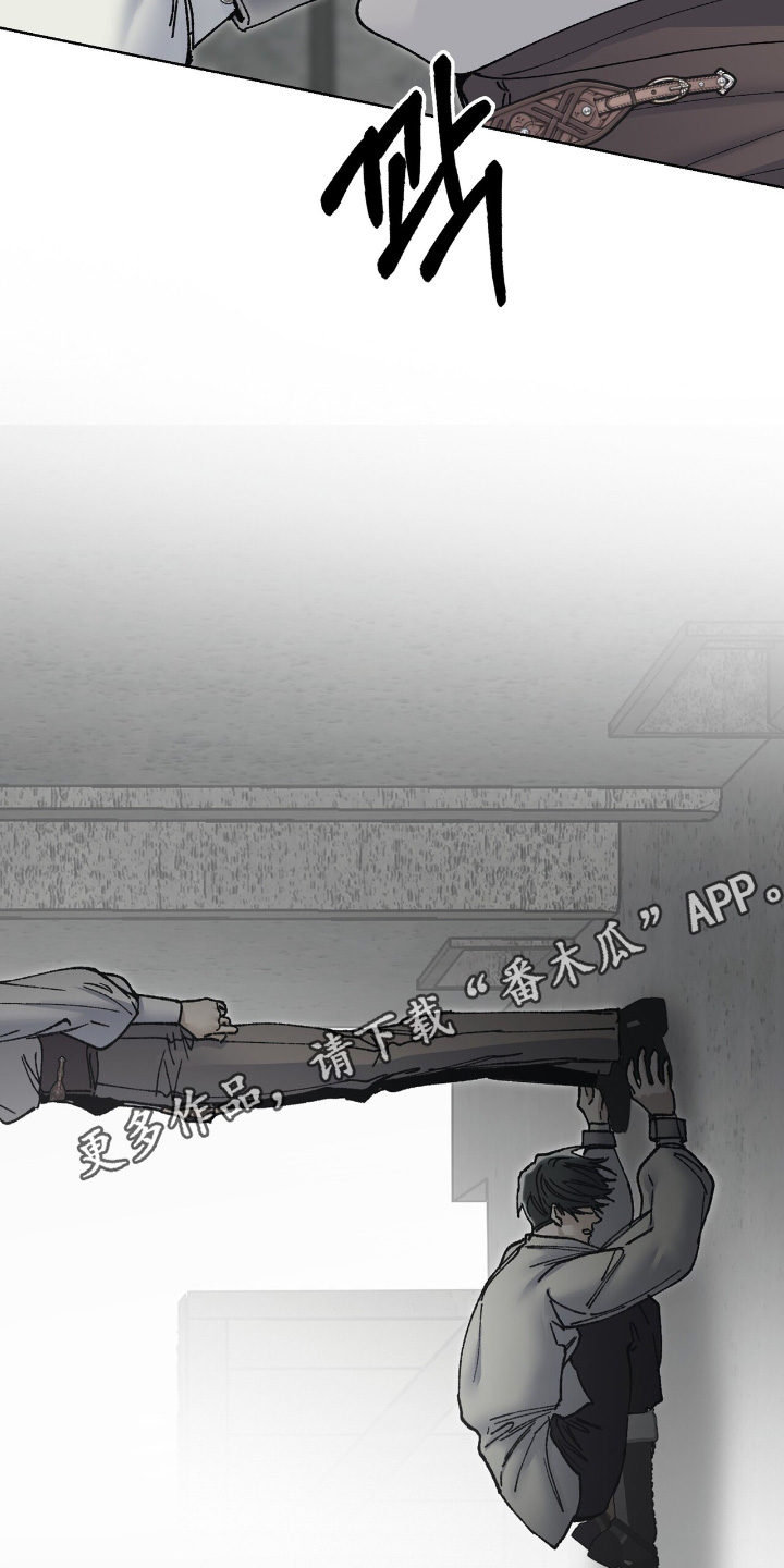 权利的代价漫画,第55章：惩罚的不是我3图