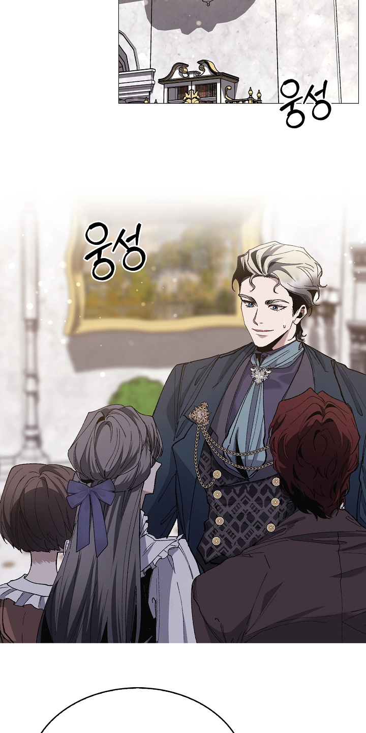 权利的代价漫画,第25章：屈辱4图