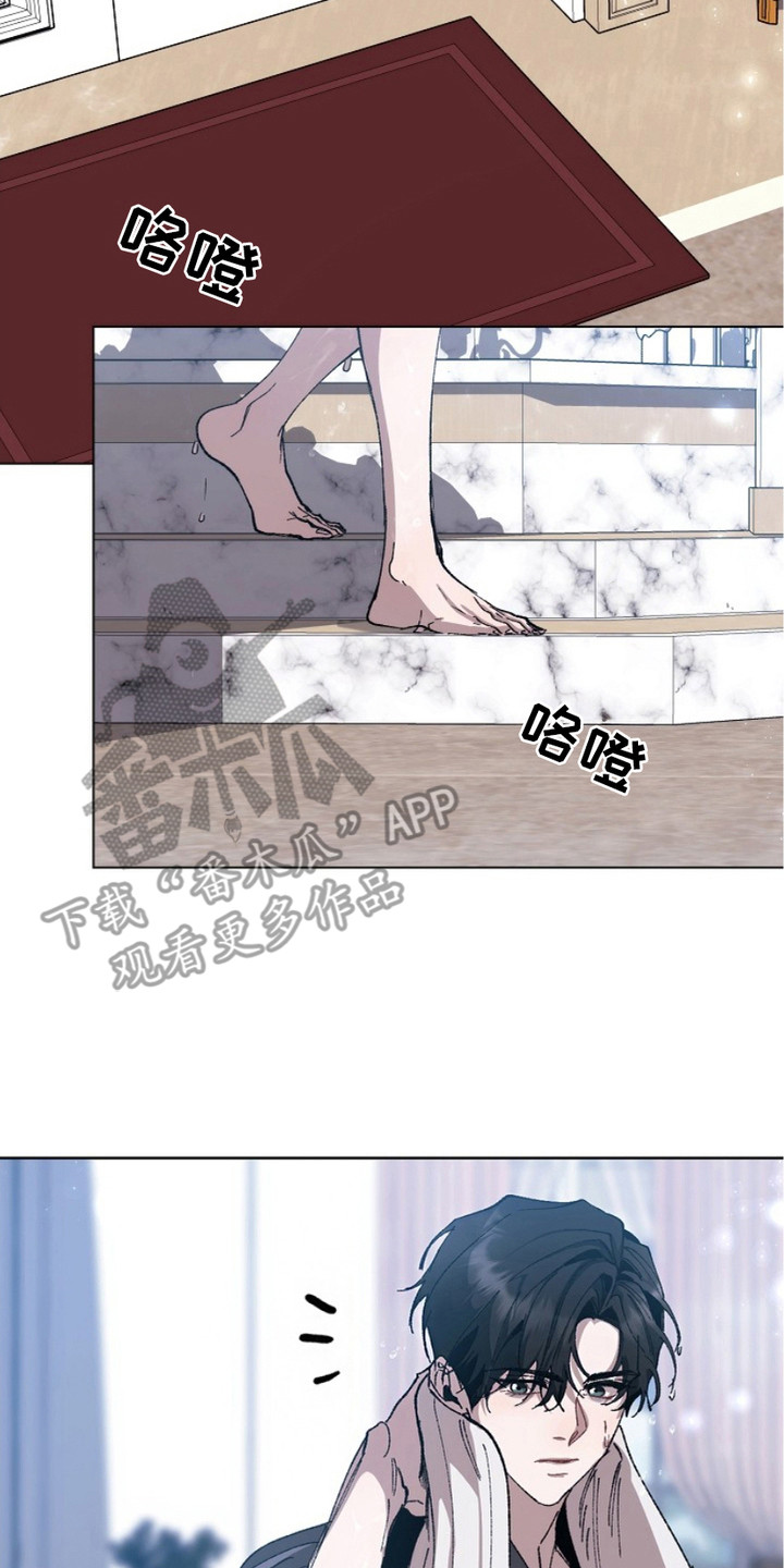 权力的代价漫画下拉式漫画,第7章：奴隶领结2图