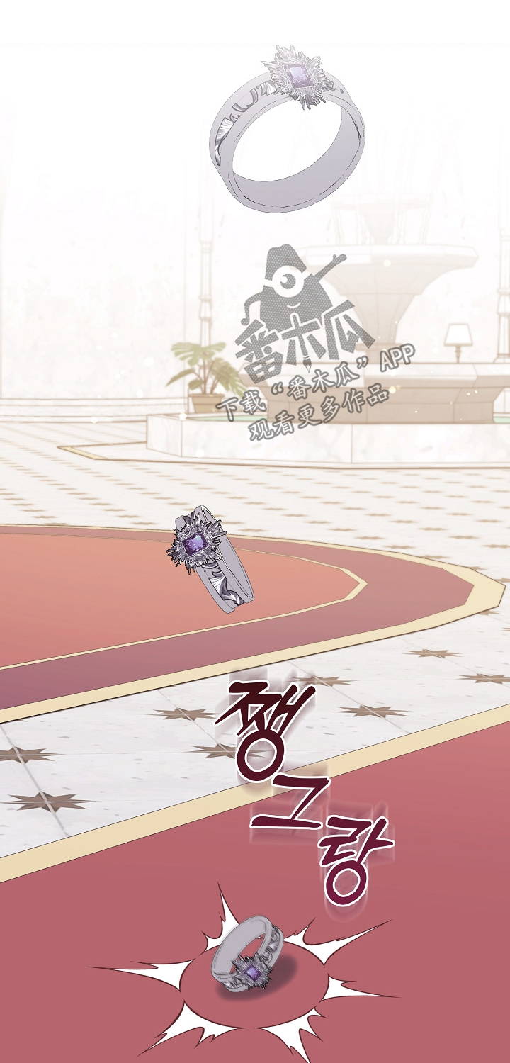 权利的代价漫画,第25章：屈辱1图