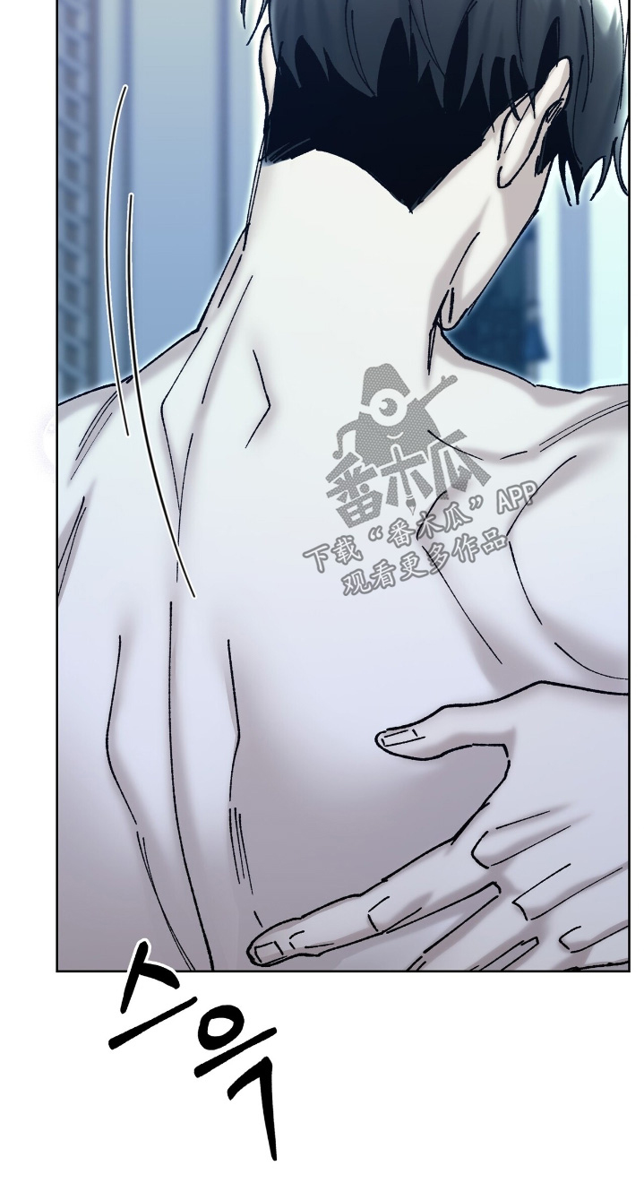 权力的代价完整版漫画,第63章：那天之后5图