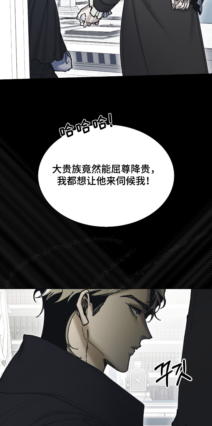 权利的代价漫画,第41章：期待3图