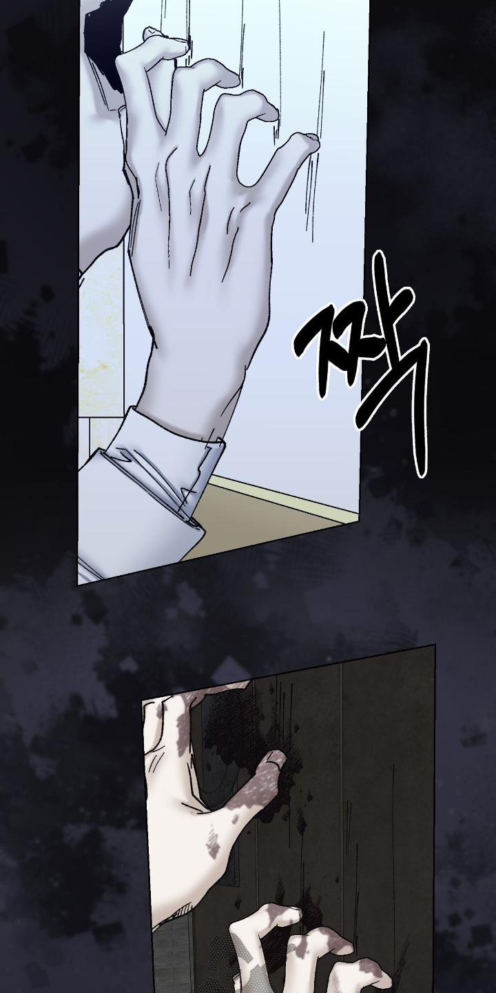 权利的代价漫画,第55章：惩罚的不是我4图