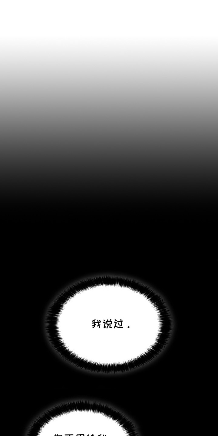 权利的代价漫画,第1章：腐败的贵族1图