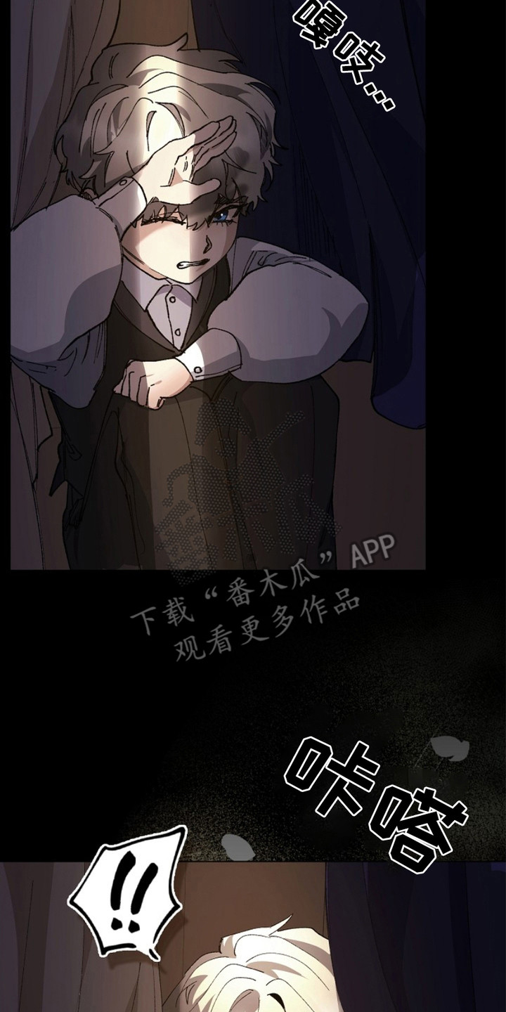 权力的代价韩漫漫画,第13章：躲藏4图