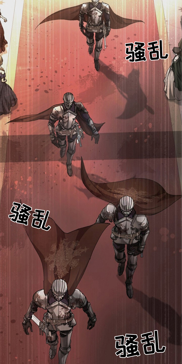 权利的代价漫画,第2章：军队3图