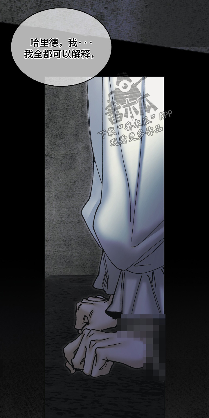 权力的代价漫画下拉式漫画,第52章：从头开始吧4图