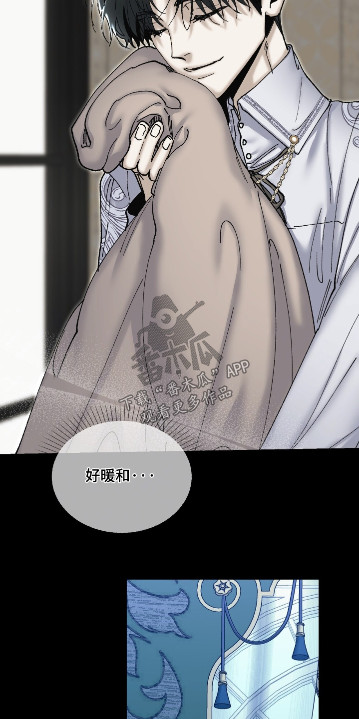 权利的代价漫画,第64章：都是以前的事了2图