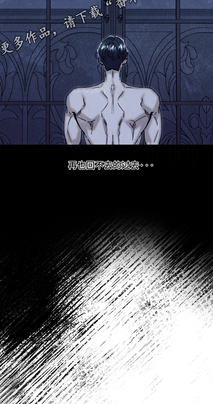 权利的代价漫画,第64章：都是以前的事了5图