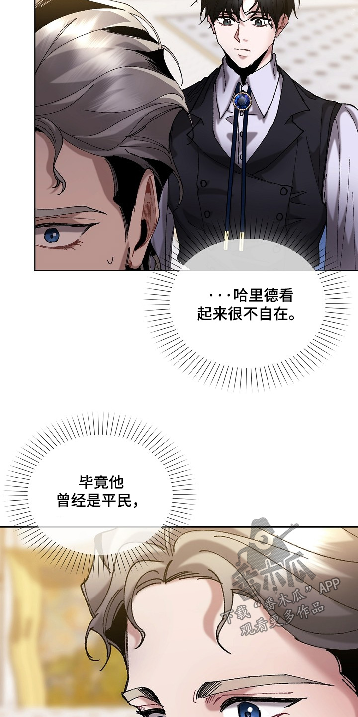 权利的代价漫画,第23章：我的建议1图