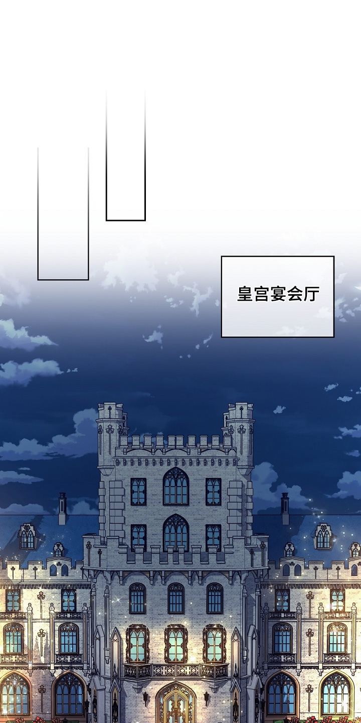 权利的代价漫画,第22章：终于来了2图