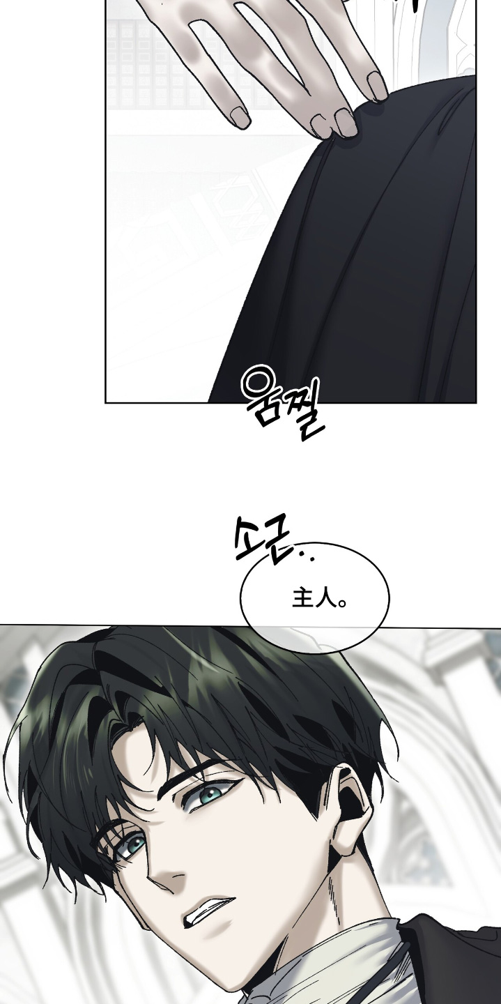 权利的代价漫画,第41章：期待5图