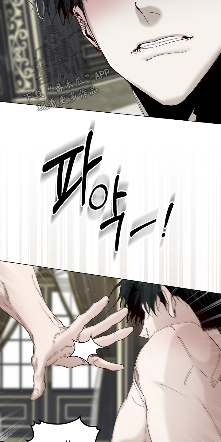 权力的代价漫画下拉式漫画,第32章：找到感觉5图