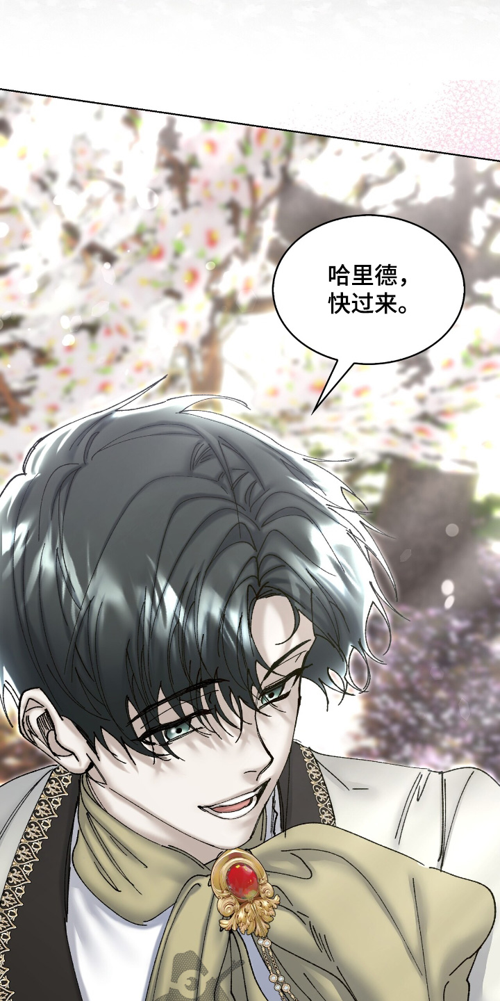 权力的代价漫画下拉式漫画,第52章：从头开始吧2图