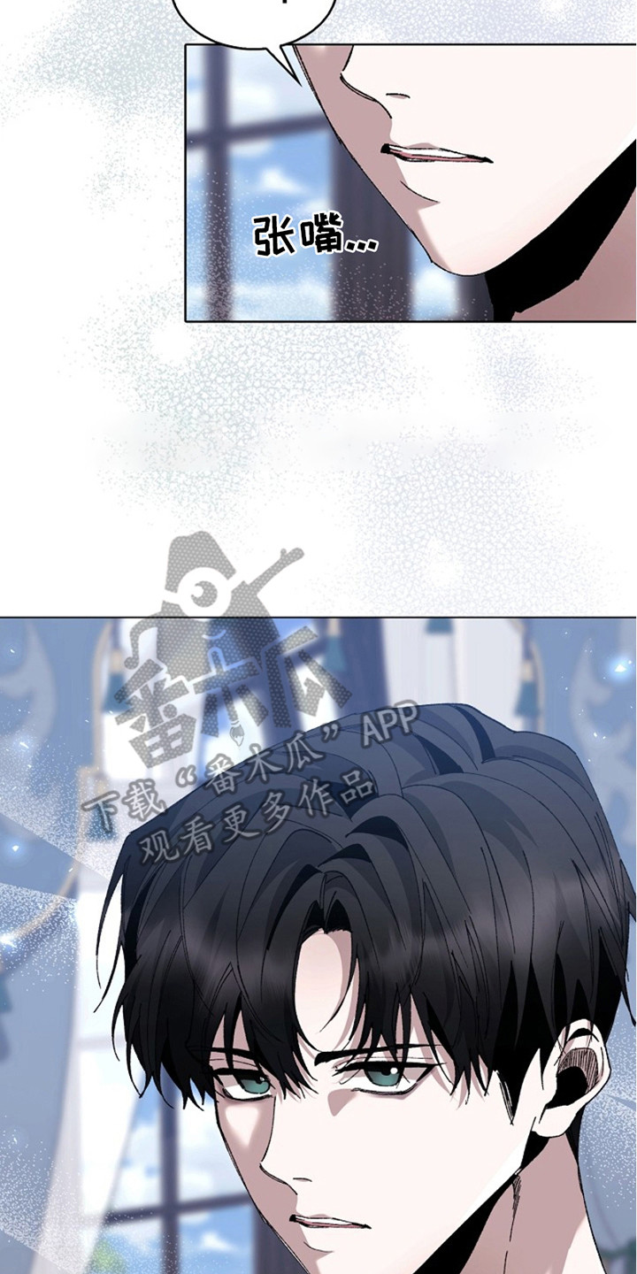 权力的代价漫画下拉式漫画,第20章：典范2图