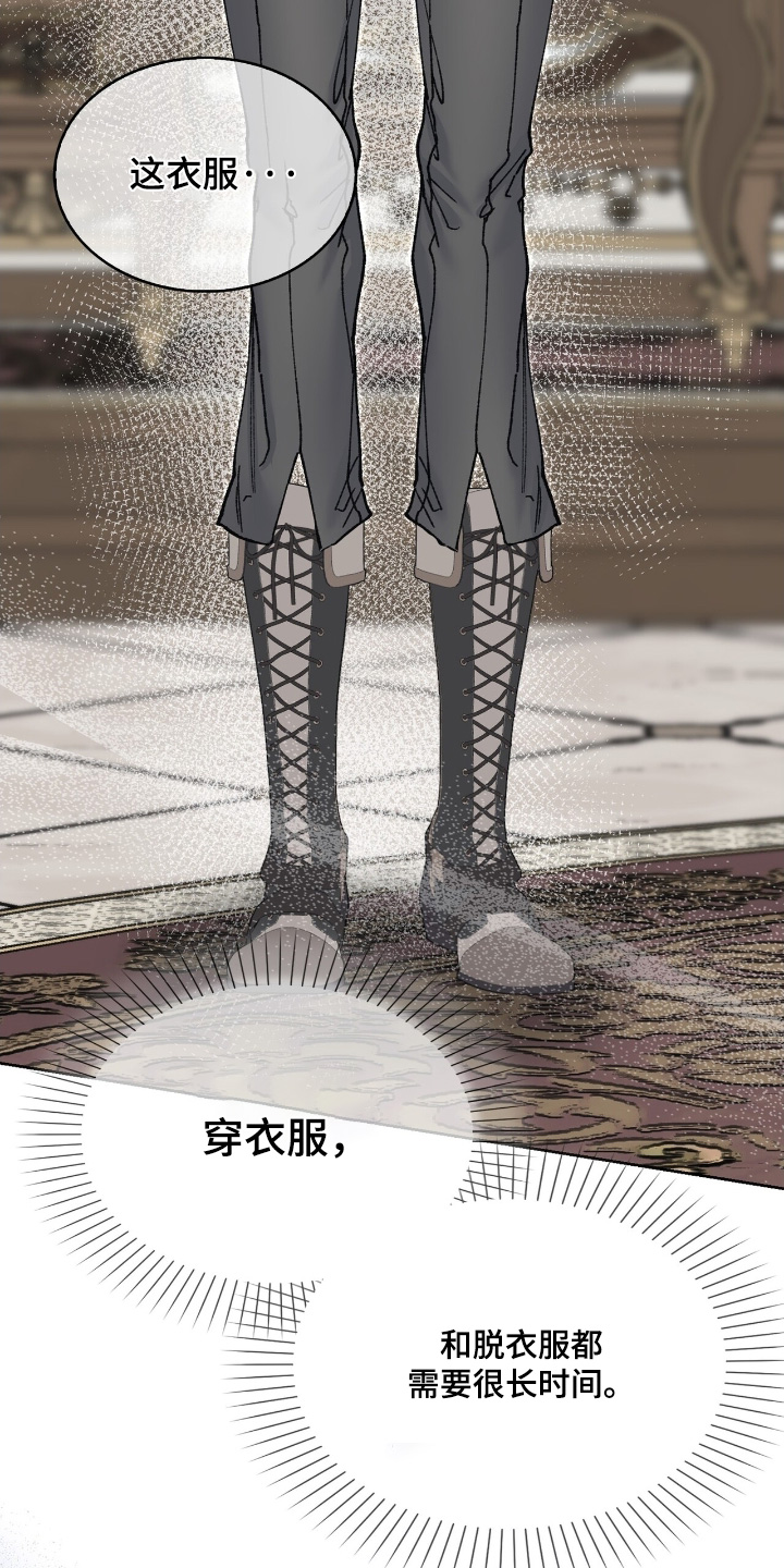 权利的代价漫画,第66章：很合适你5图