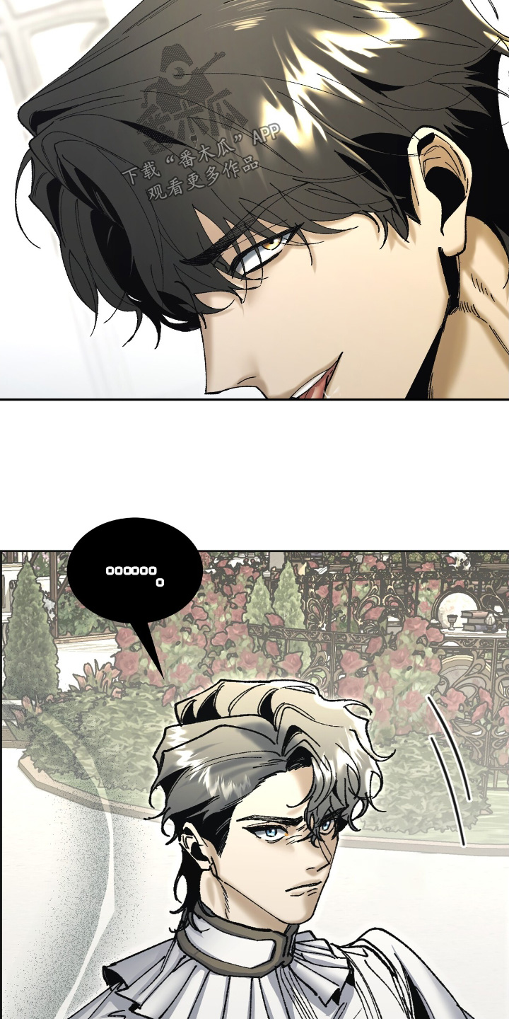 权力的代价漫画下拉式漫画,第44章：想怎样2图