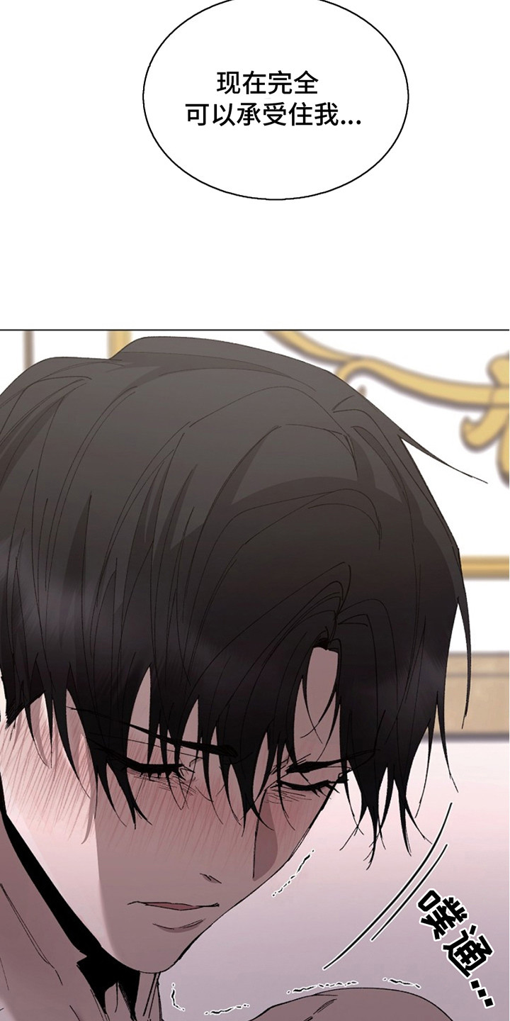 权力的代价漫画下拉式漫画,第20章：典范2图