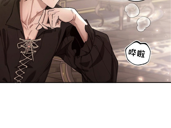 权力的代价完整版漫画,第10章：命令1图