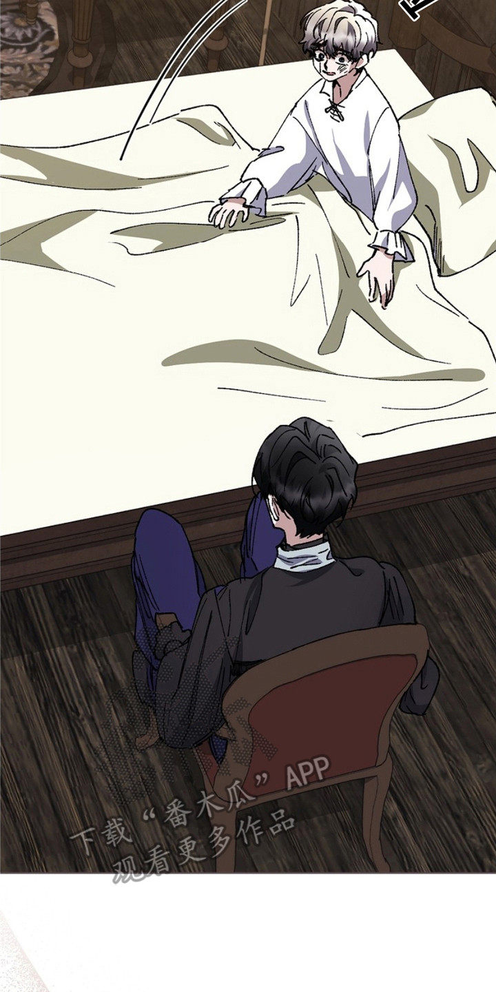 权利的好处漫画,第16章：赶出家门3图