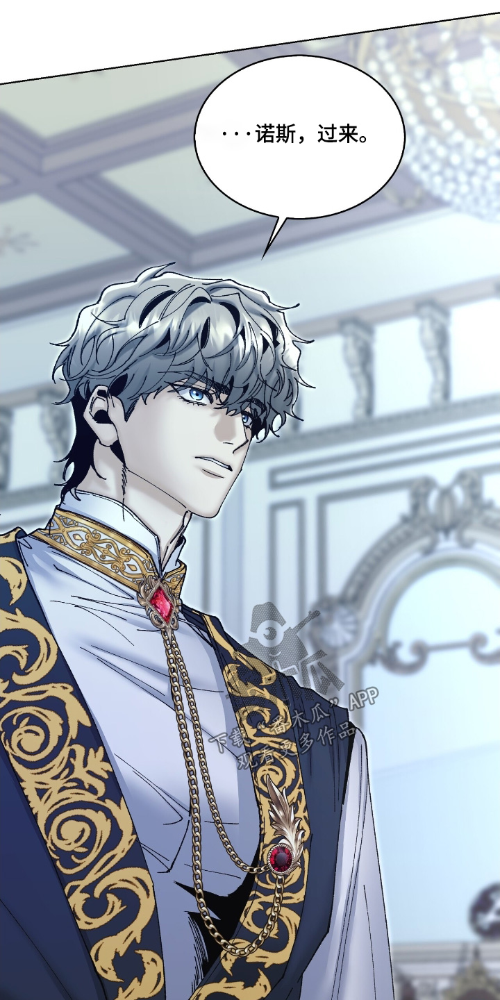 权力的代价漫画下拉式漫画,第60章：在干什么1图