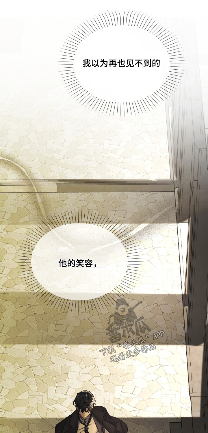 权力的代价漫画下拉式漫画,第46章：他怎么在这里1图