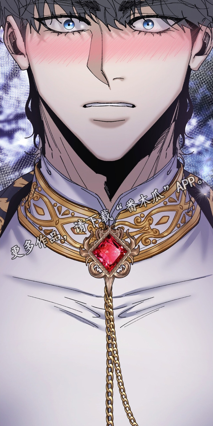 权利的代价角色漫画,第61章：这么眼熟3图