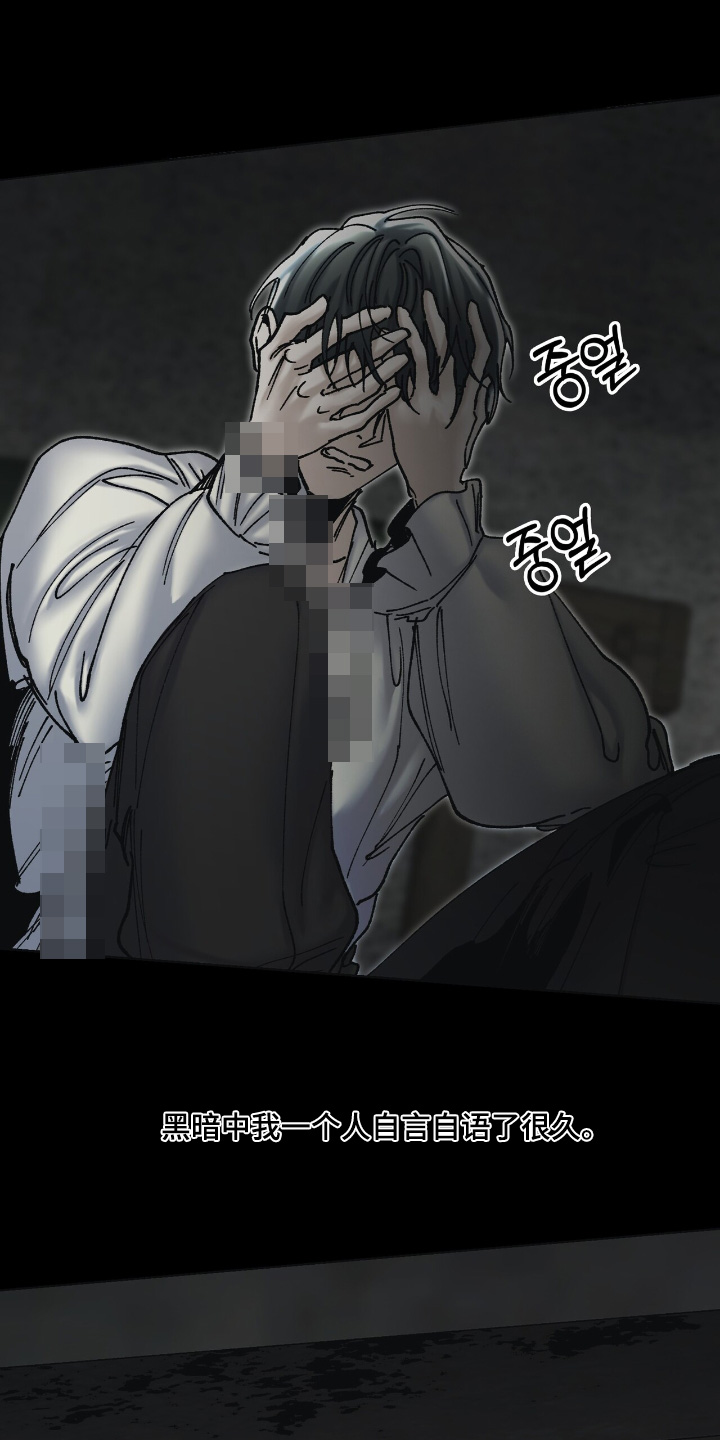 权力的代价漫画下拉式漫画,第52章：从头开始吧2图