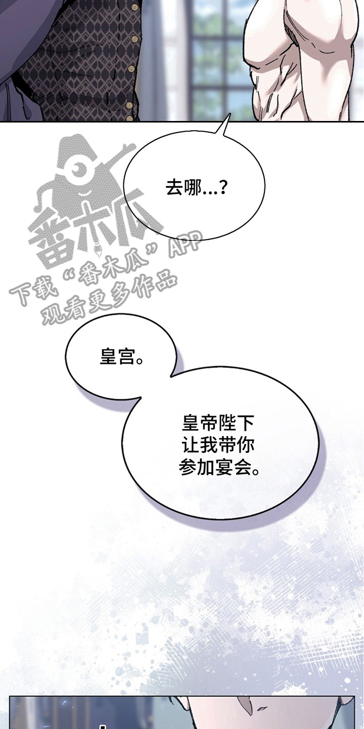 权力的代价漫画下拉式漫画,第20章：典范3图