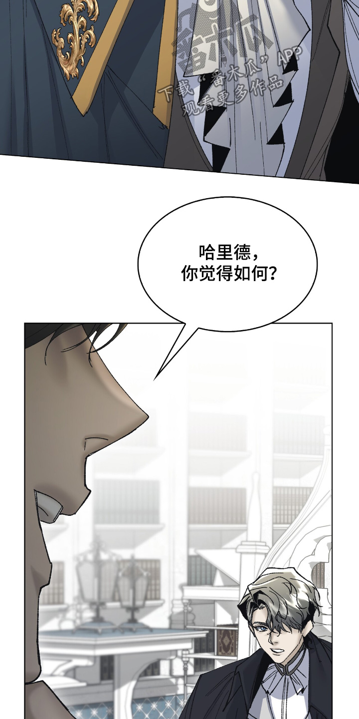 权利的代价漫画,第41章：期待5图
