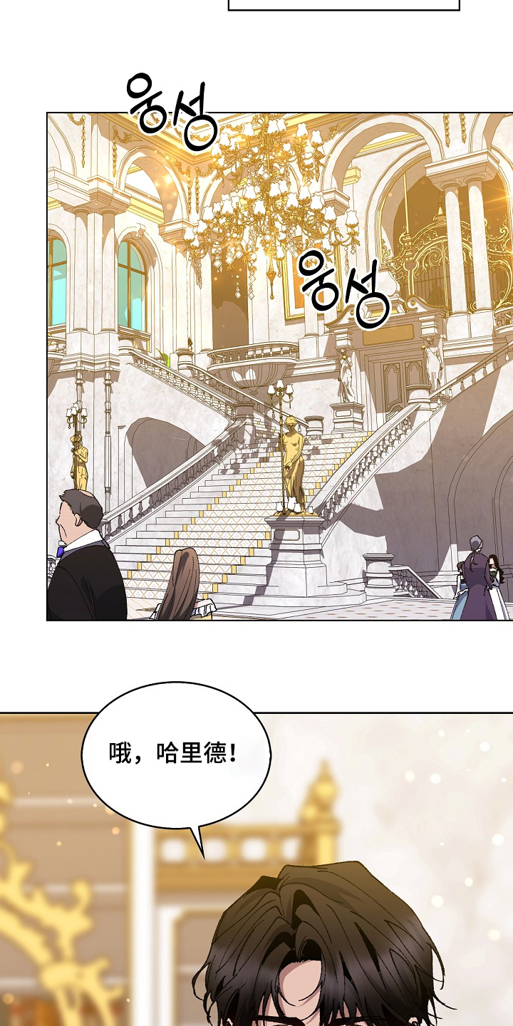 权利的代价漫画,第28章：如何对待5图