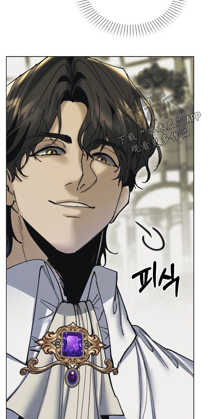 权利的代价漫画,第43章：你想试试5图