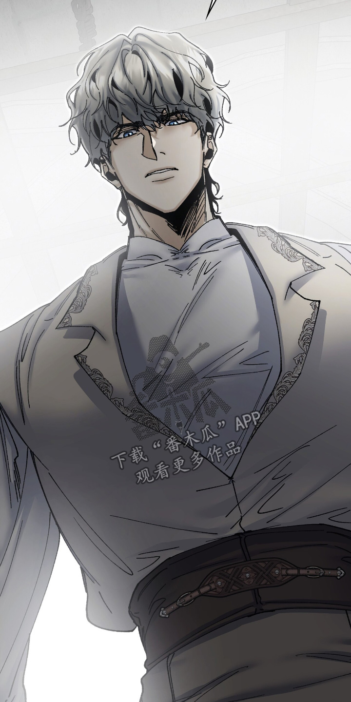 权利的代价漫画,第55章：惩罚的不是我5图